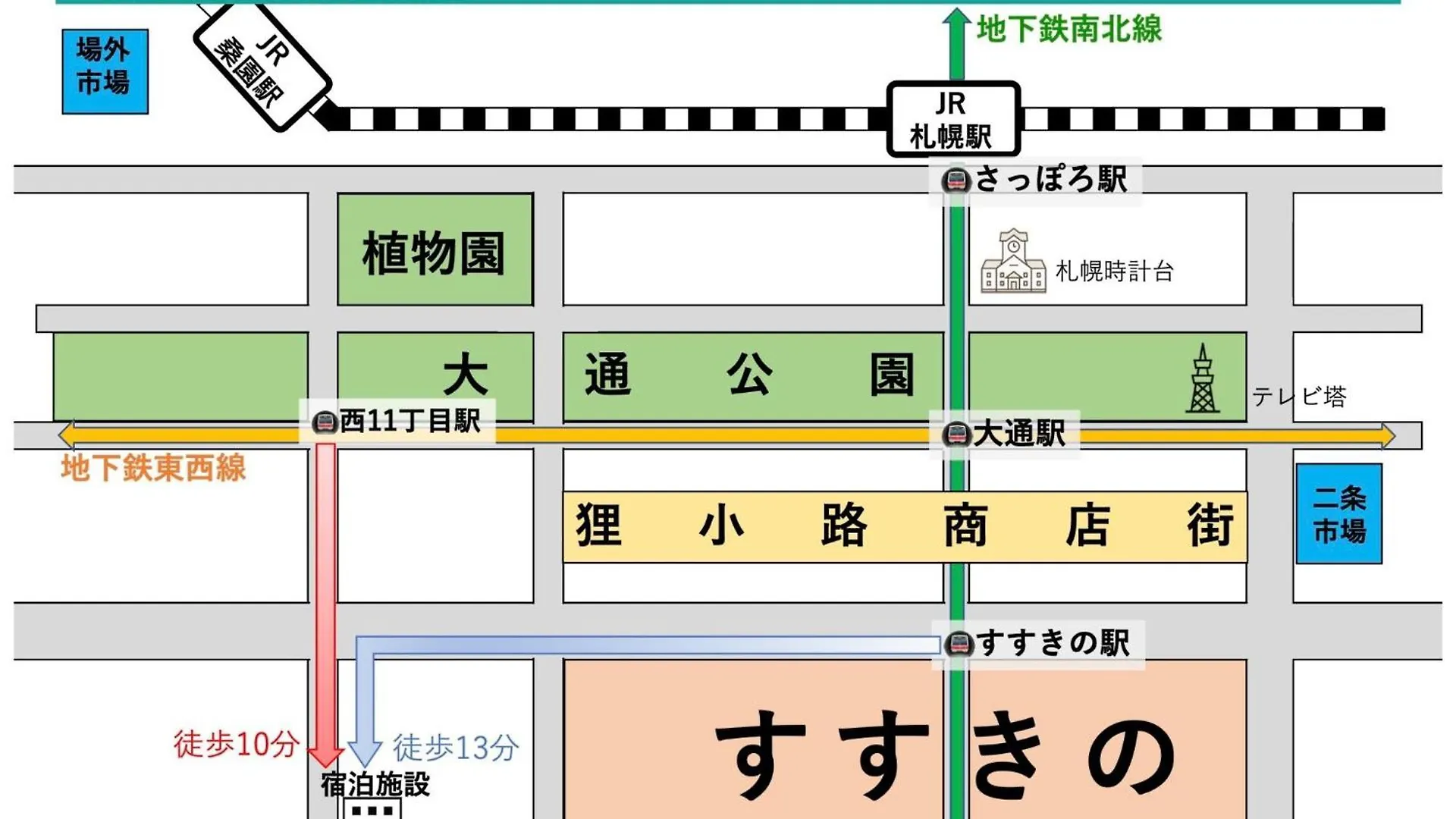 דירה סאפורו Endless Mitsui Minami 5Jo II - Vacation Stay 18397