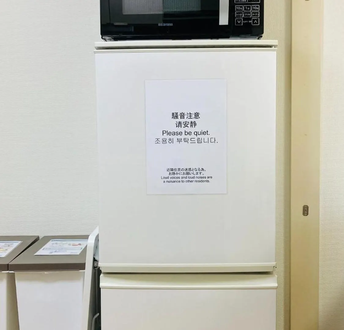 Endless Mitsui Minami 5Jo II - Vacation Stay 18397 삿포로 시 0*, 삿포로 시 일본
